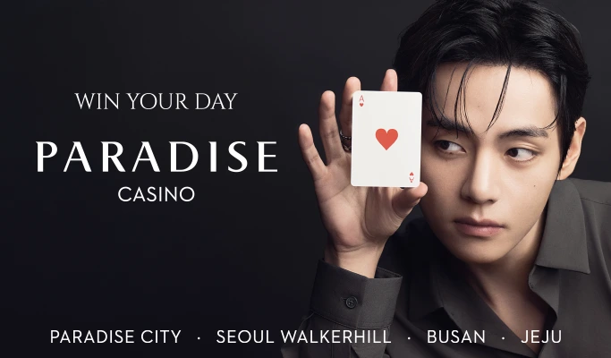 Paradise Casino JEJU: A Unique Delight in Jeju